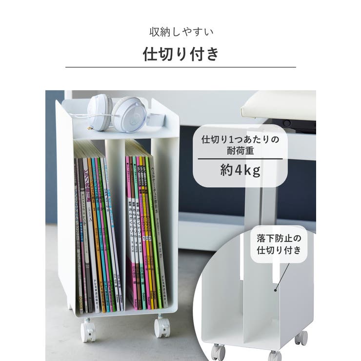 山崎実業 tower ピアノ下楽譜収納ワゴン | livingut | 詳細画像8 