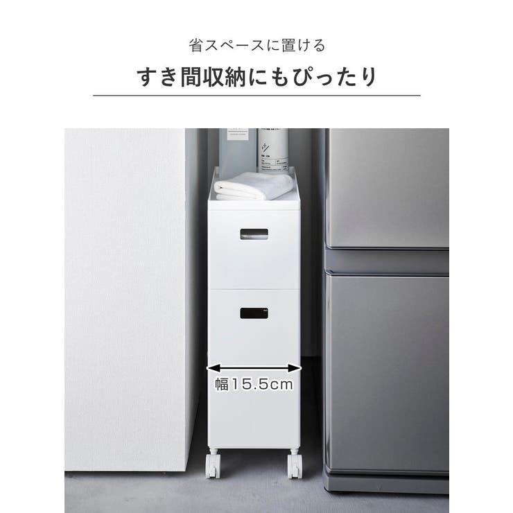山崎実業 tower 蓋付き収納ボックスワゴン用追加ボックス | livingut | 詳細画像7 