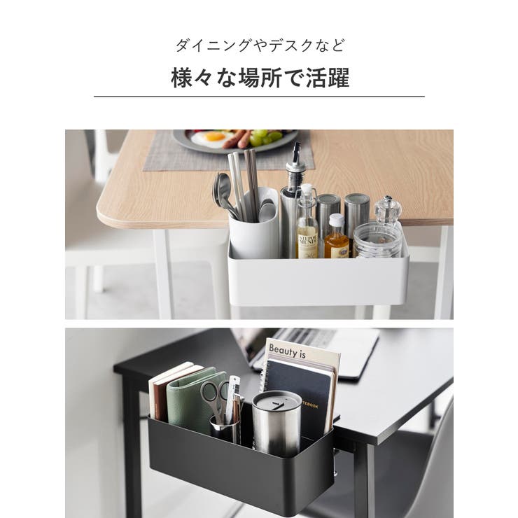 山崎実業 tower テーブル横バスケット | livingut | 詳細画像8 