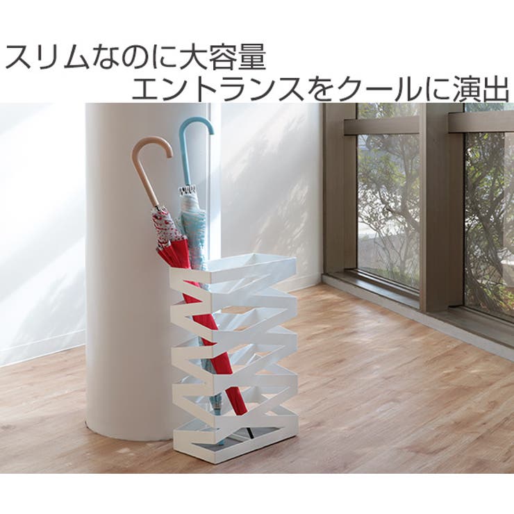 傘立て ロックワイド 約16本収納可 | livingut | 詳細画像2 