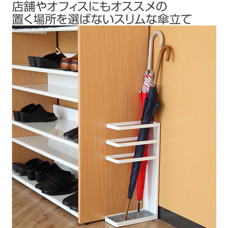 傘立て レイヤー スリム | livingut | 詳細画像2 