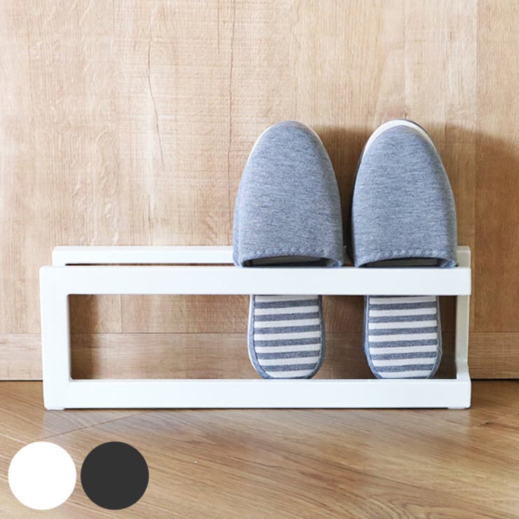 スリッパラック スリム 4足[品番：KRFH0046024]｜livingut