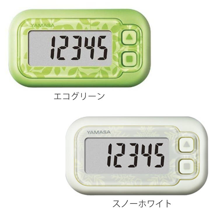 万歩計 ポケット万歩 らくらくまんぽ | livingut | 詳細画像3 