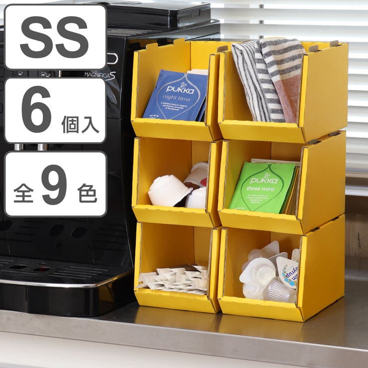 お値打ち 棚 収納 15箱 スタッキングボックス ダンボール くろ