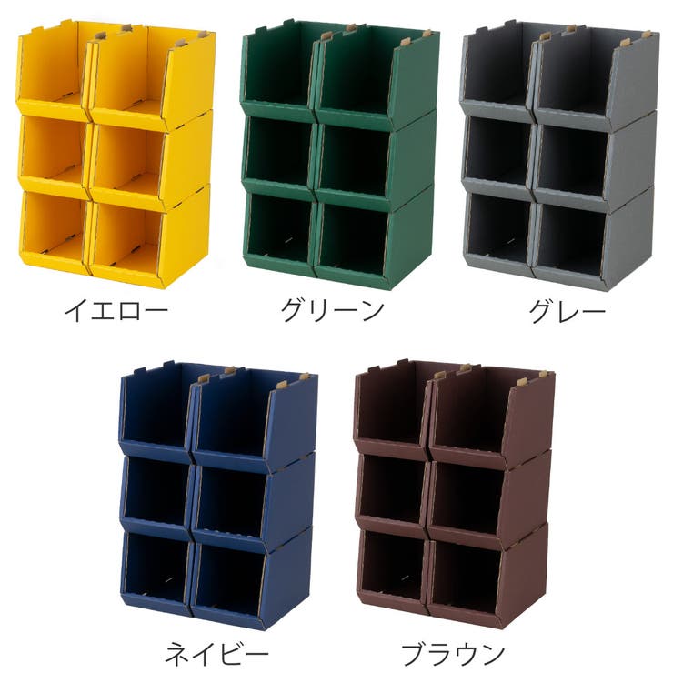 収納ボックス 卓上 スタッキングコンテナ[品番：KRFH0028127