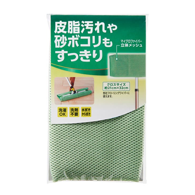 ハイマジックマルチワイパー スペア モップ | livingut | 詳細画像1 