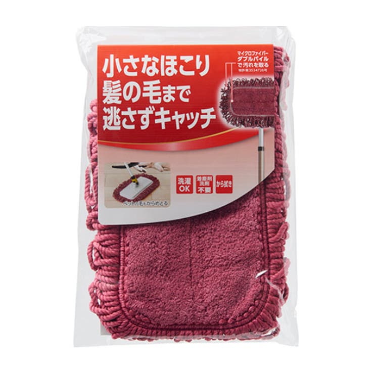 ハイマジックドライモップ スペア モップ | livingut | 詳細画像1 