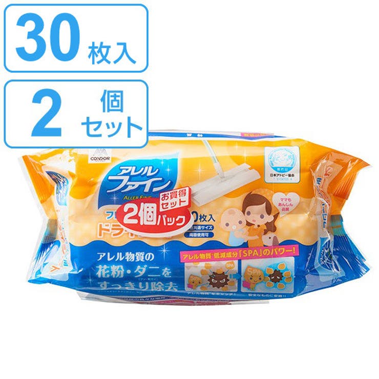 フローリング用 ドライシート 30枚入り | livingut | 詳細画像1 