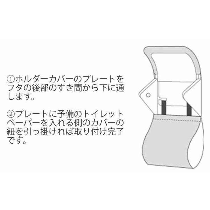 ペーパーホルダーカバー ボタニカ トイレ | livingut | 詳細画像5 