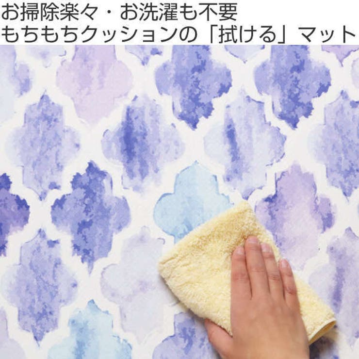 キッチンマット 拭ける 120cm | livingut | 詳細画像2 
