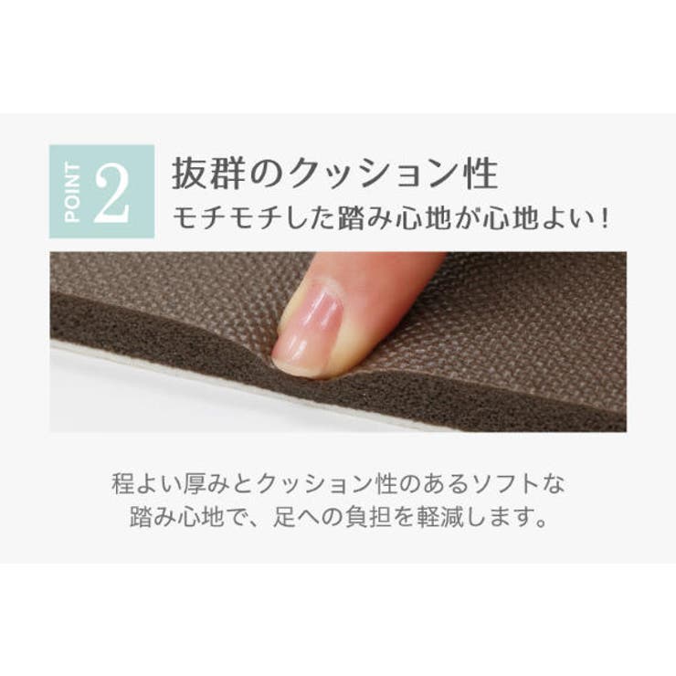 キッチンマット 拭ける 120cm | livingut | 詳細画像12 