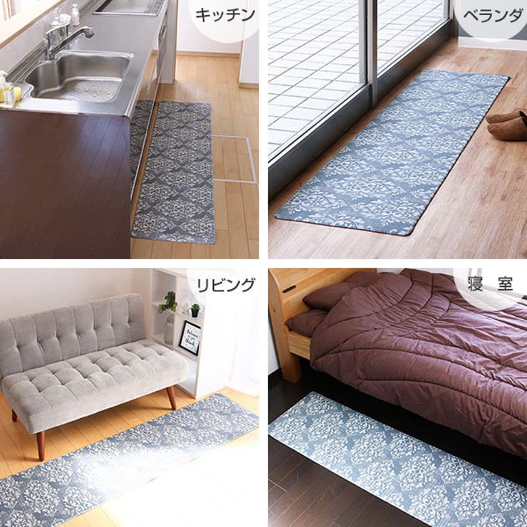 キッチンマット 拭ける 120cm | livingut | 詳細画像17 