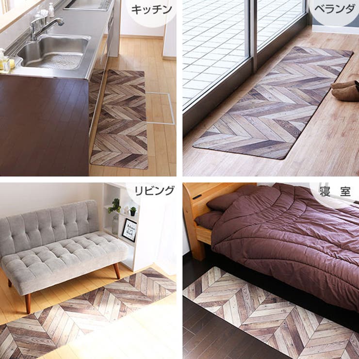 キッチンマット 拭ける 120cm | livingut | 詳細画像19 