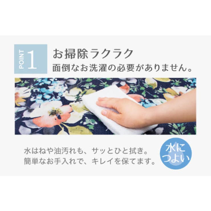 キッチンマット 240cm 拭ける | livingut | 詳細画像9 