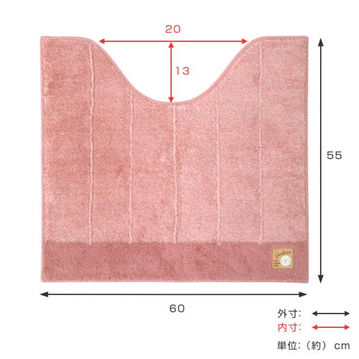 トイレマット 55×60cm レギュラー | livingut | 詳細画像5 