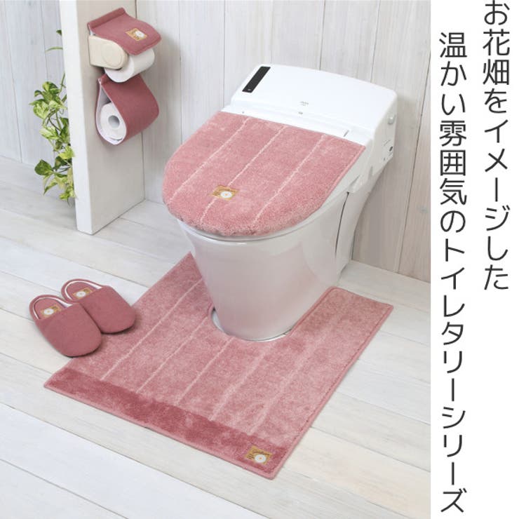 Rady - ♡Rady♡【ウォシュレット】パレットトイレ3点セット♡ピンク♡の通販 by ちい♡ぴこ's shop｜レディーならラクマ
