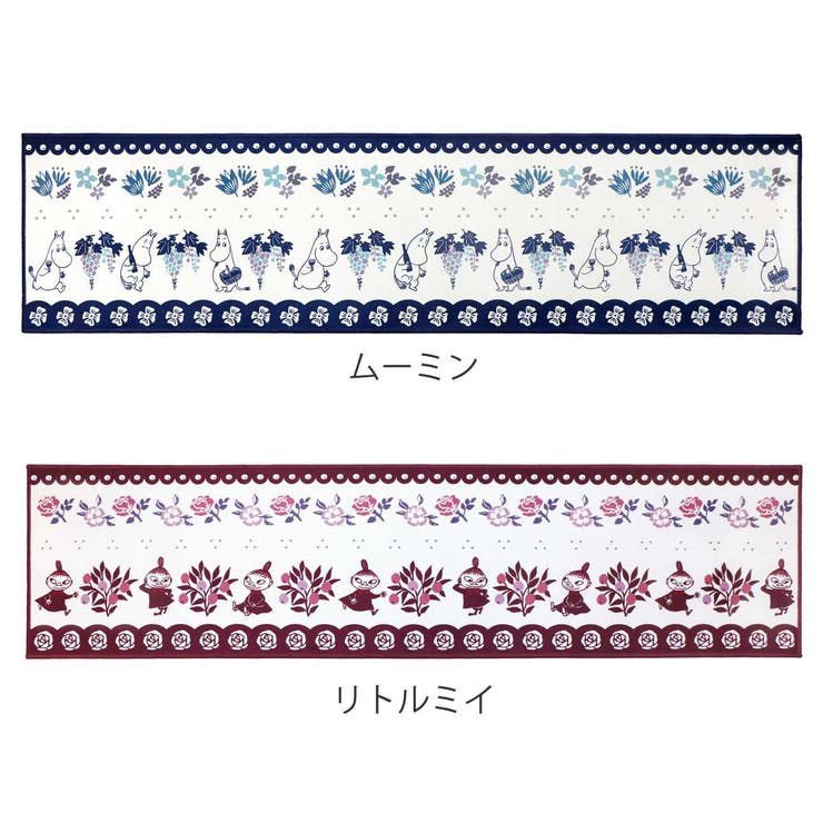 キッチンマット ムーミン フィーカ | livingut | 詳細画像2 