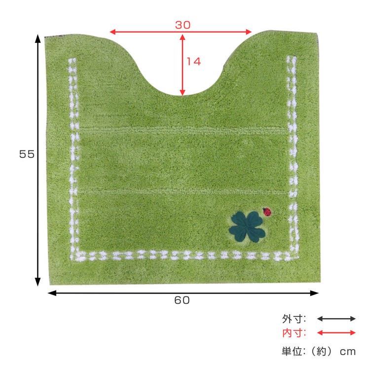 トイレマット 足元マット トレフル | livingut | 詳細画像3 