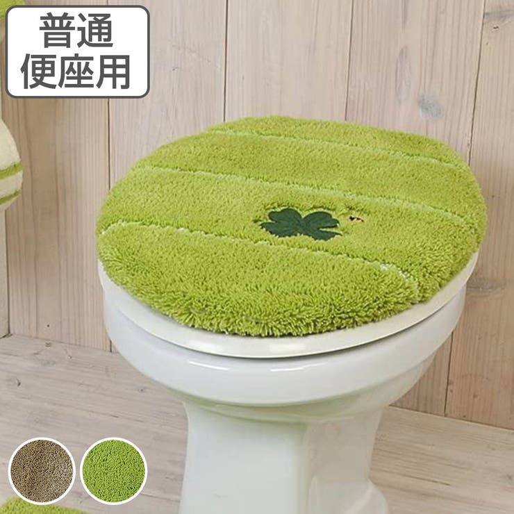 ニトリ けろ トイレカバー ニトリ けろ トイレカバー