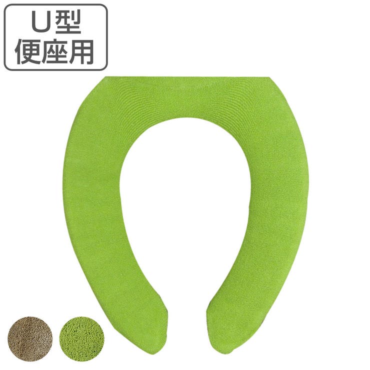 便座カバー U型 トレフル | livingut | 詳細画像1 