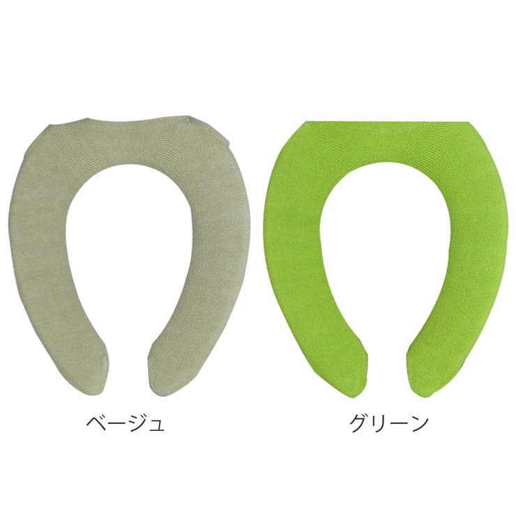 便座カバー U型 トレフル | livingut | 詳細画像2 