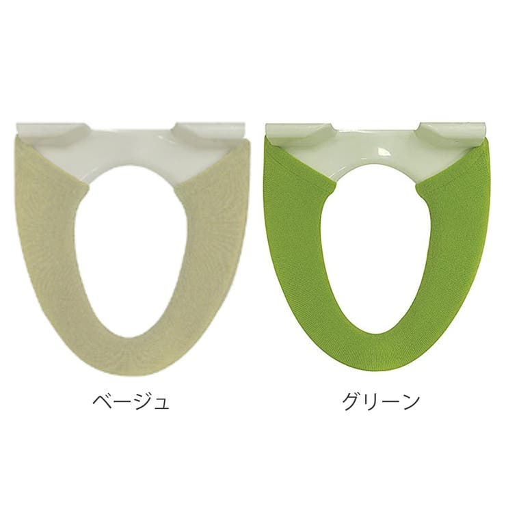 便座カバー 洗浄暖房用 トレフル | livingut | 詳細画像2 