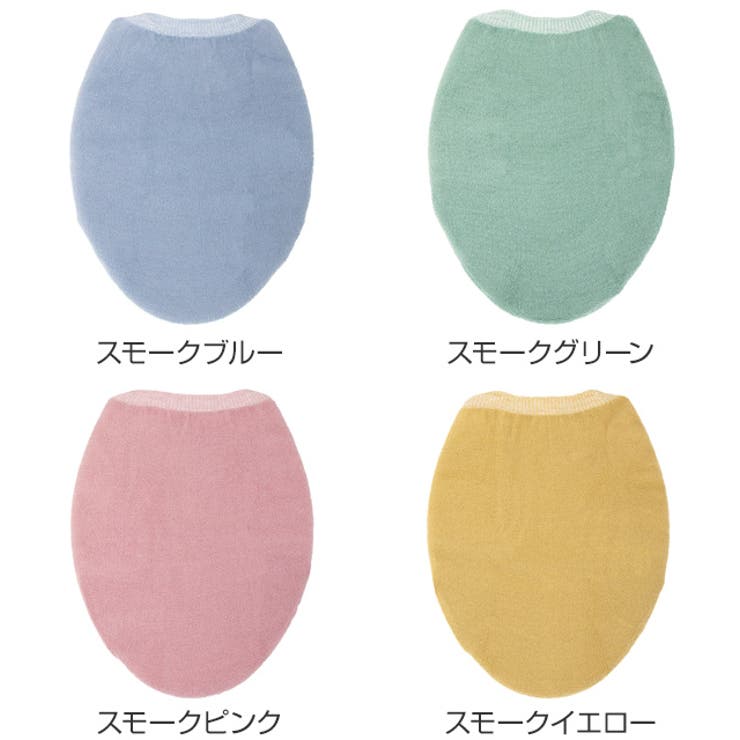 フタカバー 兼用フタカバー カラーショップ | livingut | 詳細画像3 