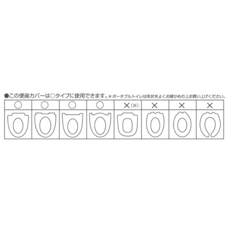 便座カバー 洗浄 暖房便座カバー | livingut | 詳細画像7 