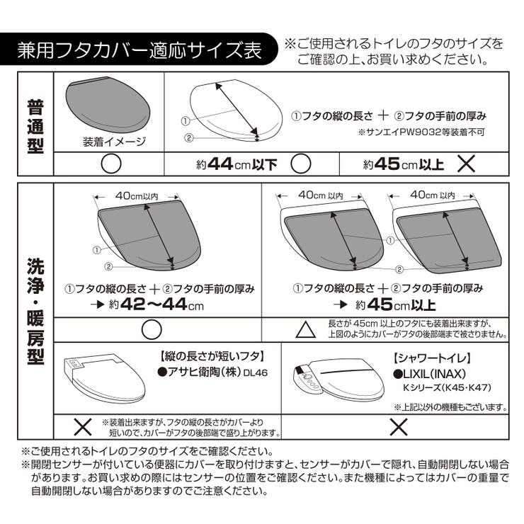 フタカバー モダニスト 兼用フタカバー | livingut | 詳細画像18 