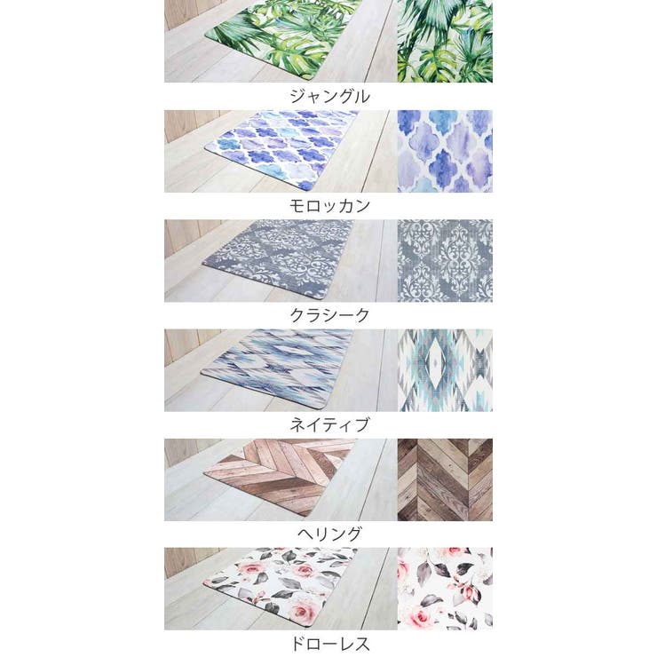 キッチンマット 拭ける 120cm | livingut | 詳細画像3 