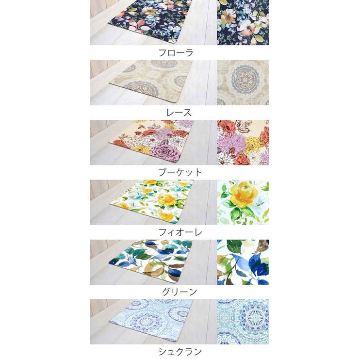 キッチンマット 拭ける 120cm | livingut | 詳細画像4 