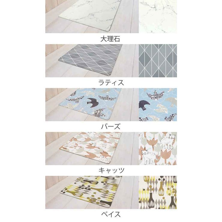 キッチンマット 拭ける 120cm | livingut | 詳細画像5 