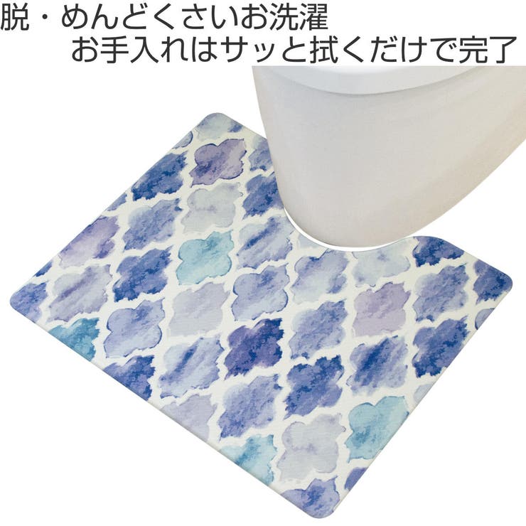 トイレマット 40×50cm 拭ける | livingut | 詳細画像2 