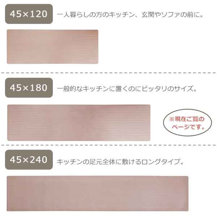 キッチンマット 脱めんどくさいお洗濯 拭けるPVCマット | livingut | 詳細画像3 