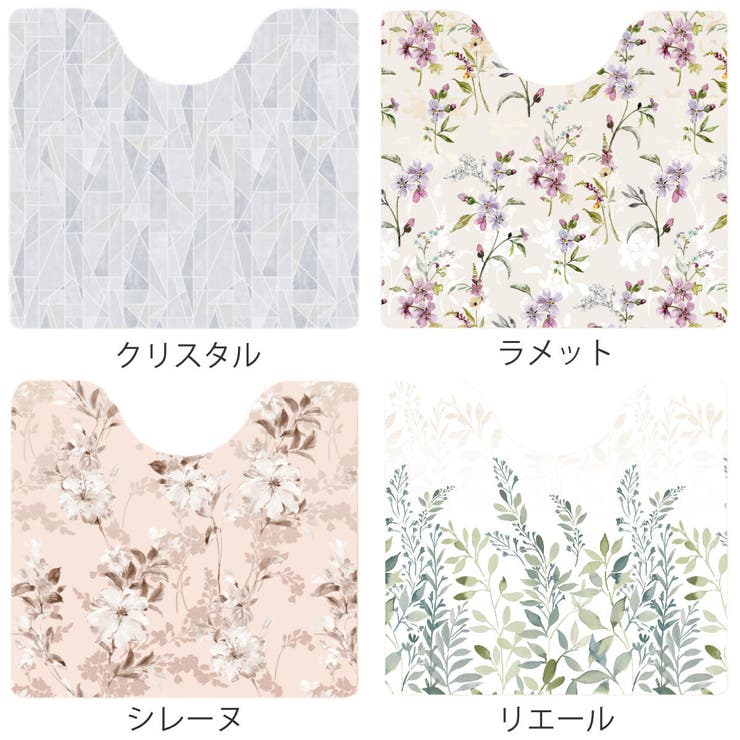 トイレマット クリア 拭ける | livingut | 詳細画像3