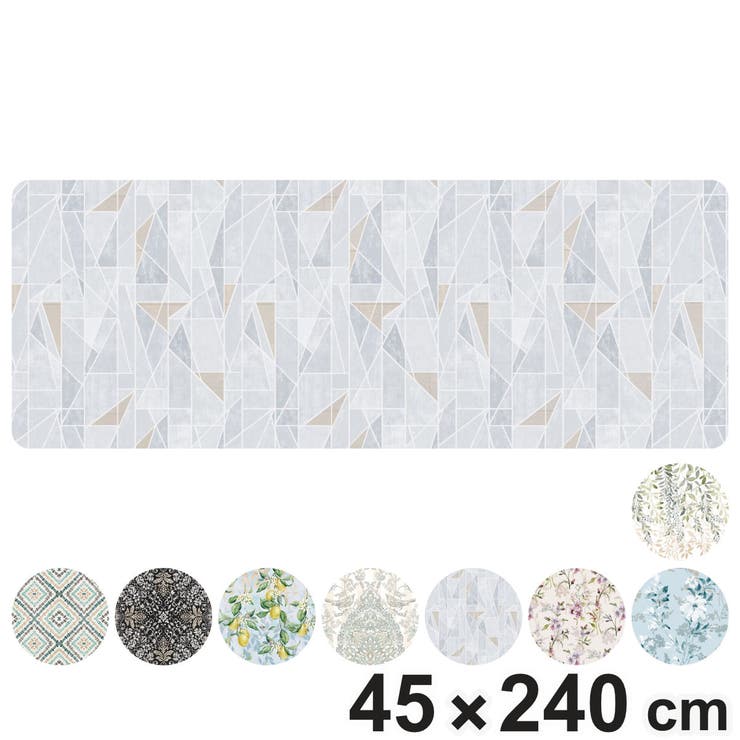 キッチンマット グラス クリアキッチンマット | livingut | 詳細画像1 