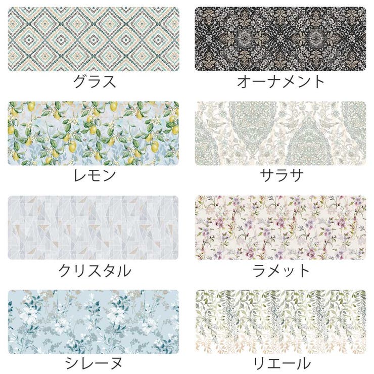 キッチンマット グラス クリアキッチンマット | livingut | 詳細画像2 