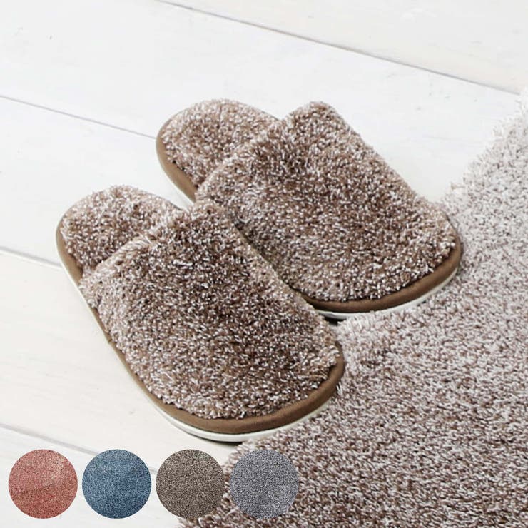 トイレ スリッパ グラデ | livingut | 詳細画像1 