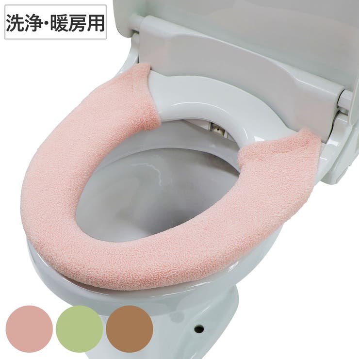 便座カバー 洗浄暖房型 ウサギの肌触り | livingut | 詳細画像1 