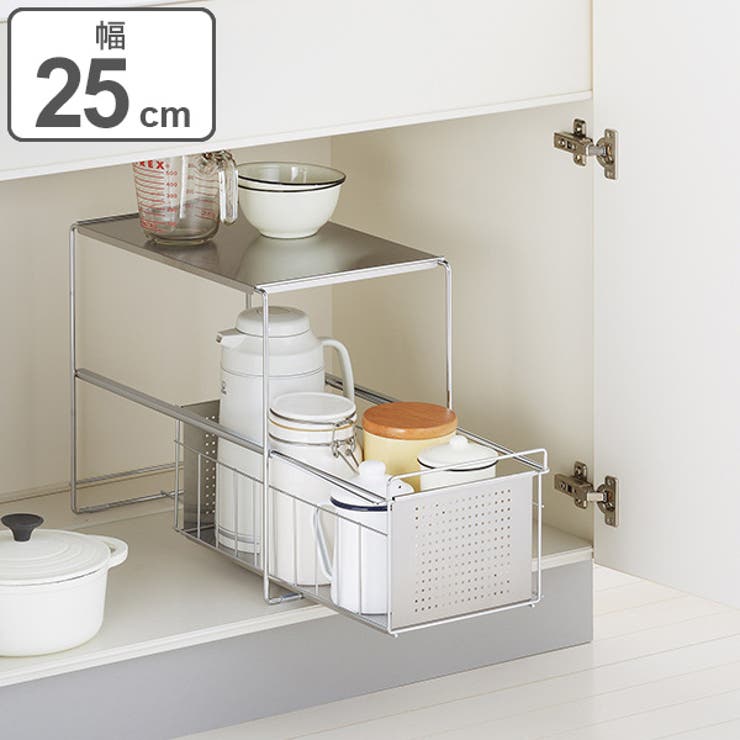 シンク下収納 シンク下スライド収納 1段 | livingut | 詳細画像1 