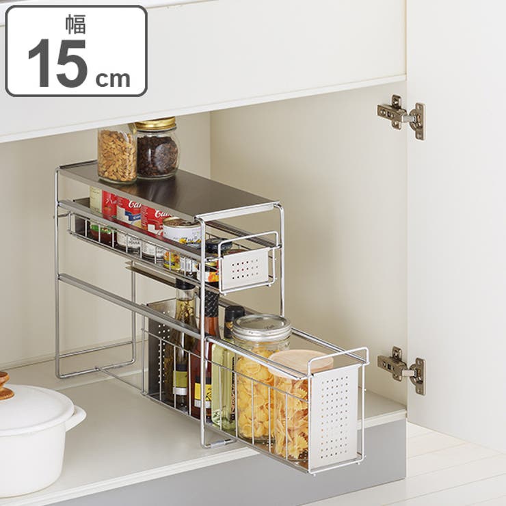 シンク下収納 シンク下スライド収納 2段 | livingut | 詳細画像1 