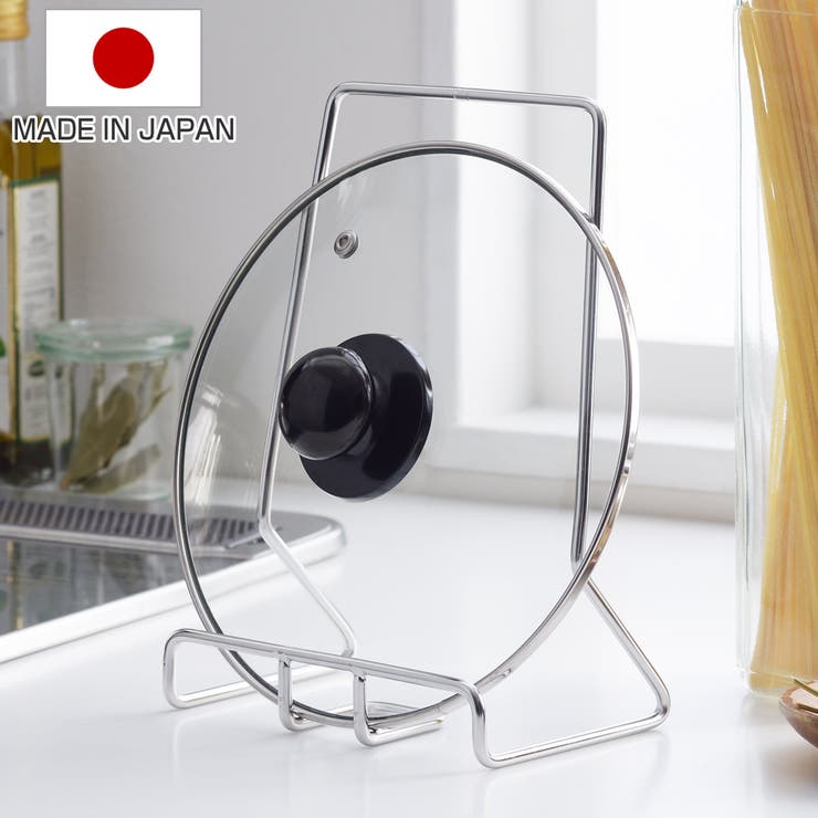 鍋蓋スタンド 鍋蓋のスタンド Hi! | livingut | 詳細画像1 