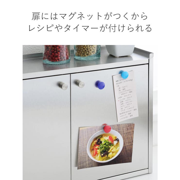 食器棚①送料込み ステンレス食器棚の通販｜ハストネット