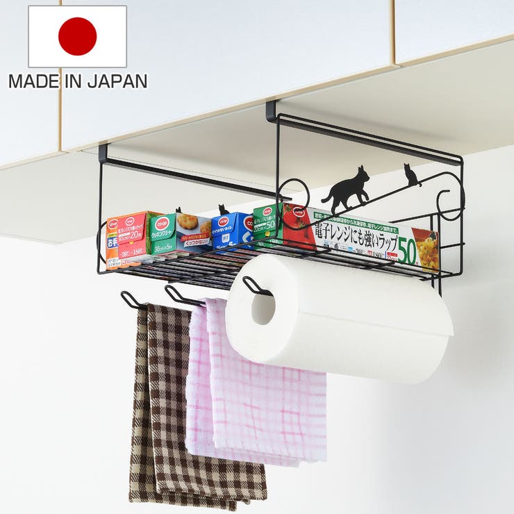収納ラック ネコの吊り戸棚下ラック 日本製 | livingut | 詳細画像1 