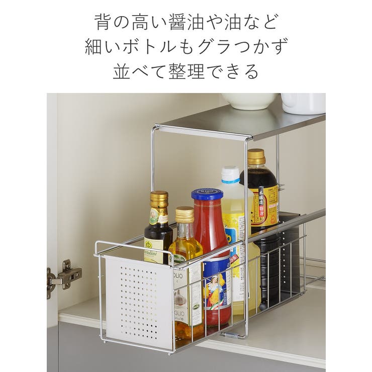シンク下収納 シンク下スライド収納 1段 | livingut | 詳細画像4 