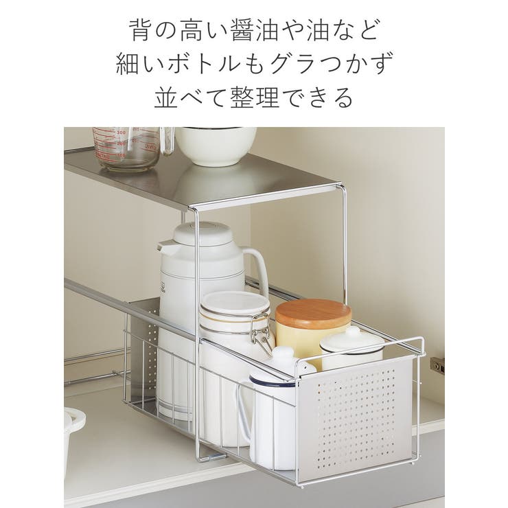 シンク下収納 シンク下スライド収納 1段 | livingut | 詳細画像4 