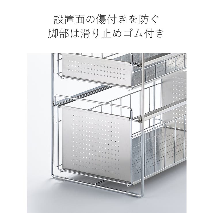 シンク下収納 シンク下スライド収納 2段 | livingut | 詳細画像6 