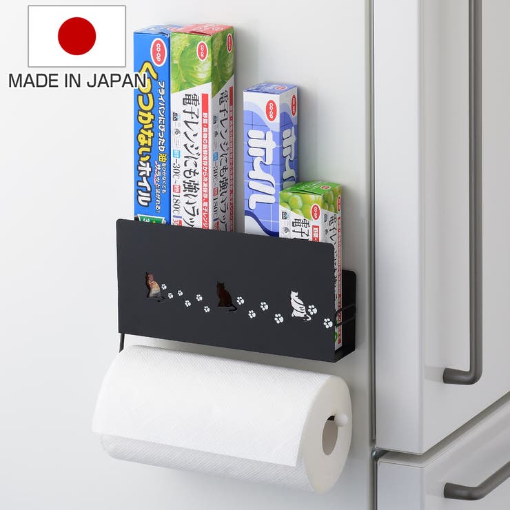 ラップホルダー クロネコキッチン ラップ＆ペーパーホルダー | livingut | 詳細画像1 