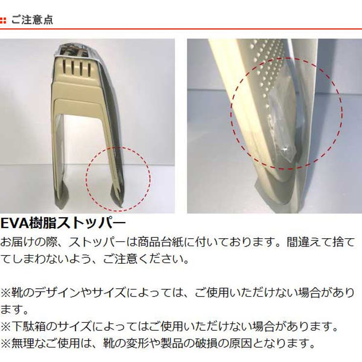 靴 収納 6個入り | livingut | 詳細画像4 