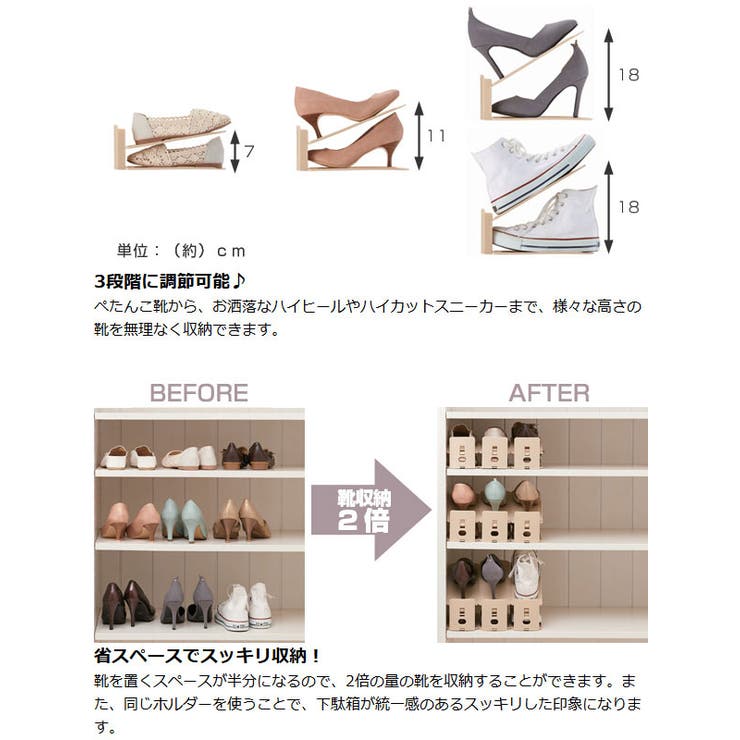 靴 収納 6個入り | livingut | 詳細画像5 
